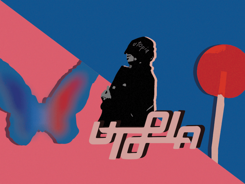 Kollin’s Album Recommendation: “Utopia” by Travis&nbsp;Scott